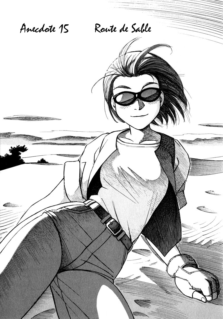 img Yokohama Kaidashi Kikou 1